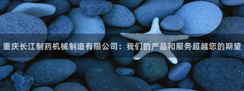 娱乐江湖万事通