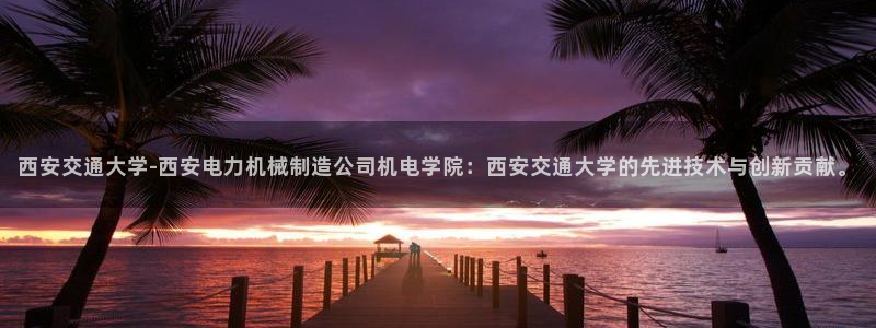 万事娱乐主管