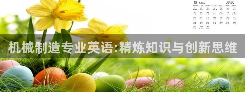 万事娱乐首页登录